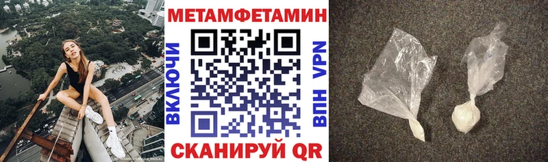 АМФЕТАМИН Розовый Новосокольники
