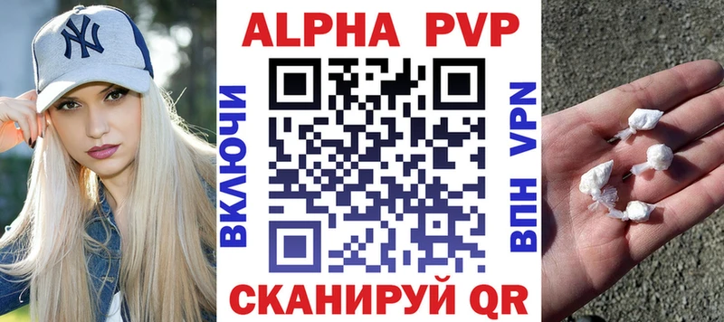 А ПВП Crystall  где можно купить наркотик  Новосокольники 