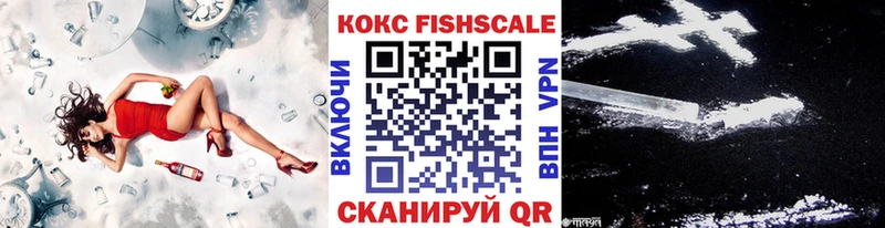 Кокаин Перу  hydra зеркало  Новосокольники  купить наркоту 