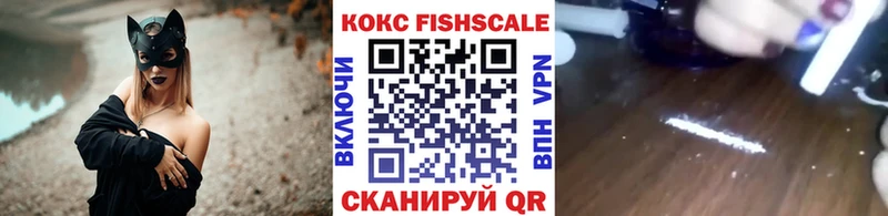 КОКАИН 97% Новосокольники