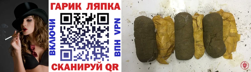OMG   Новосокольники  Гашиш Premium  как найти наркотики 