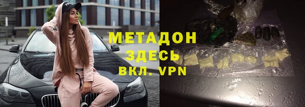 мескалин Бородино