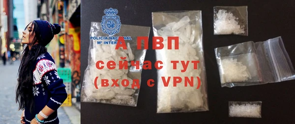 тгк Бронницы