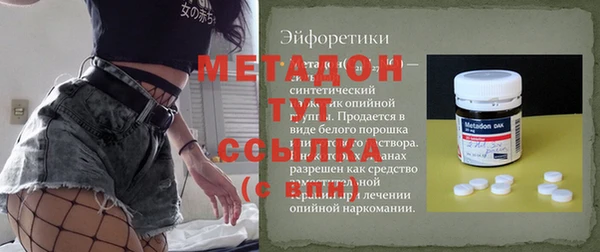 молекула духа Покровск