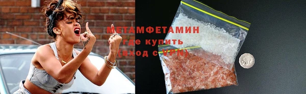 кокаин колумбия Бугульма