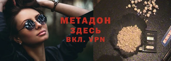 мескалин Бородино