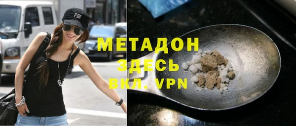 мескалин Бородино