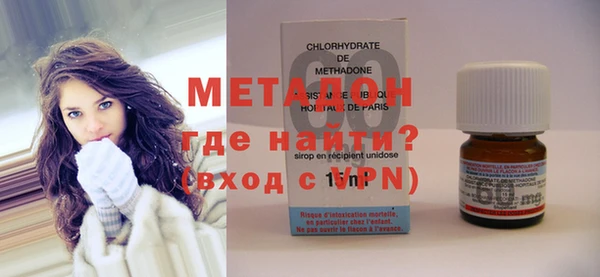 тгк Бронницы