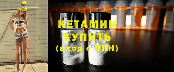кокаин колумбия Бугульма