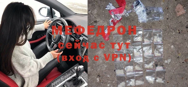 тгк Бронницы