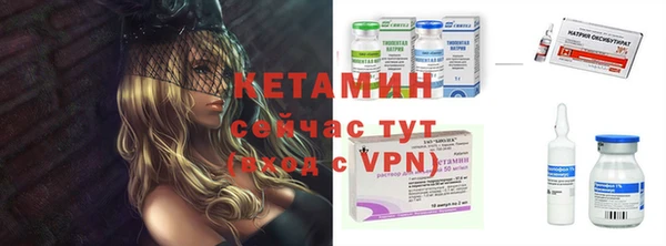 мескалин Бородино