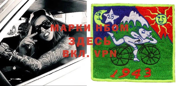 кокаин колумбия Бугульма
