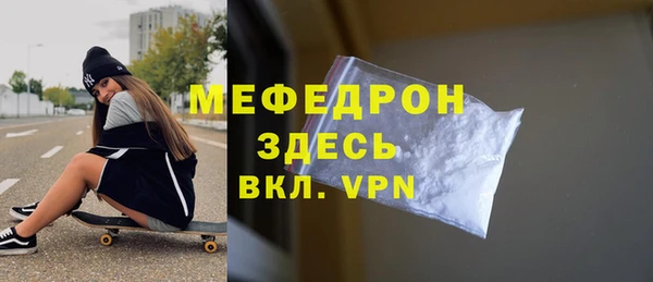 тгк Бронницы