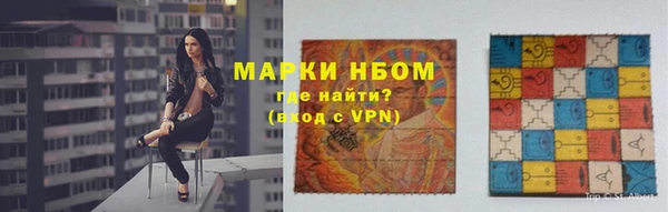 мескалин Бородино