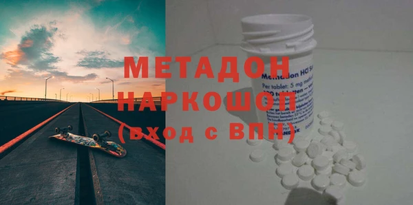 мескалин Бородино