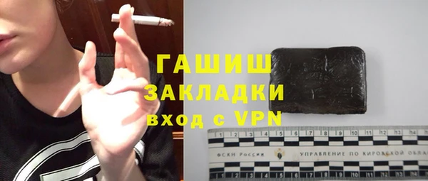 тгк Бронницы
