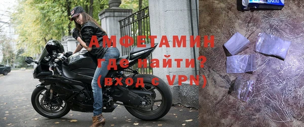 тгк Бронницы