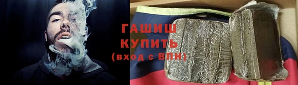 мескалин Бородино