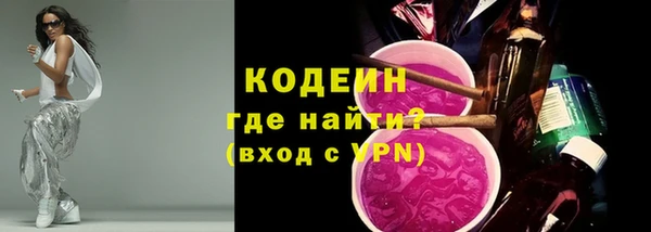 мескалин Бородино