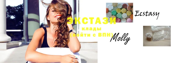 мескалин Бородино