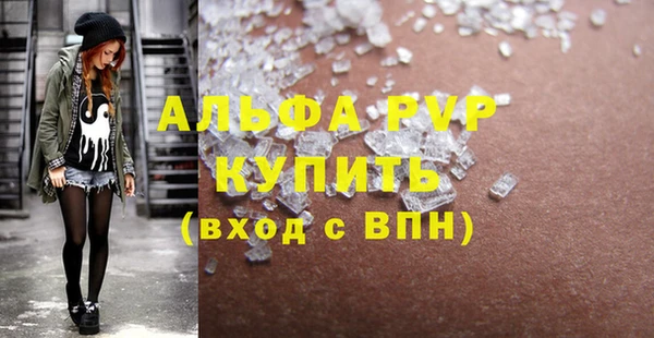 мескалин Бородино