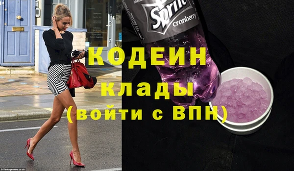 тгк Бронницы
