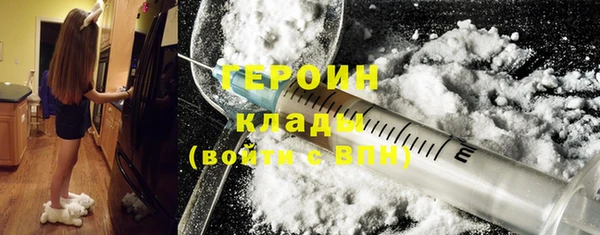 тгк Бронницы