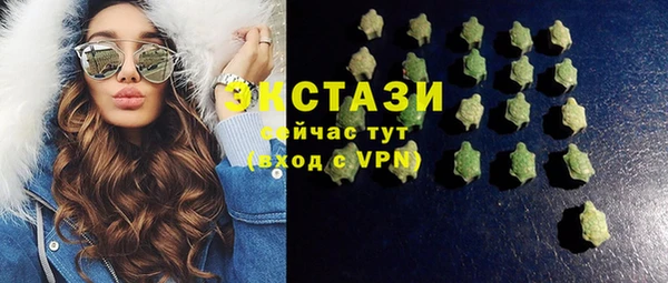 кокаин колумбия Бугульма