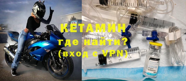 тгк Бронницы