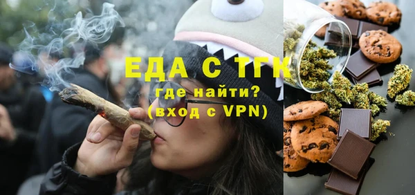 тгк Бронницы