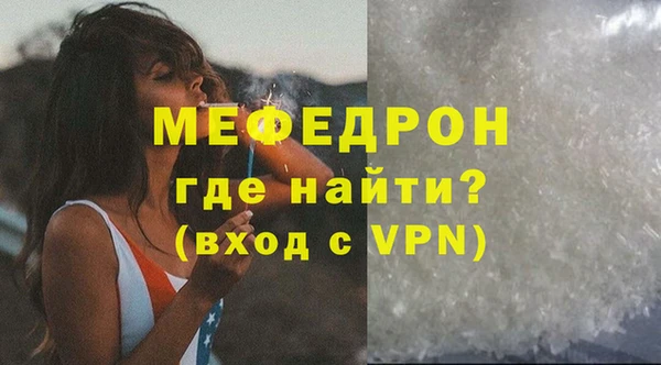 мескалин Бородино