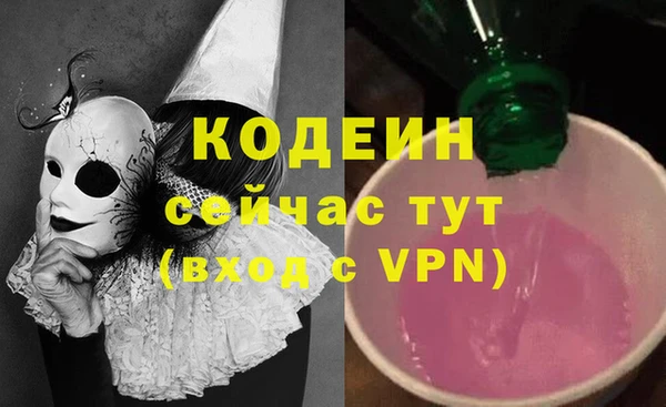 мескалин Бородино