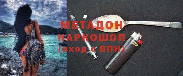 тгк Бронницы