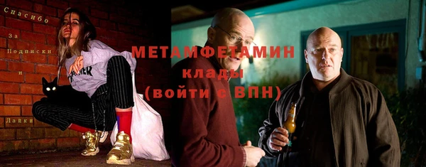тгк Бронницы