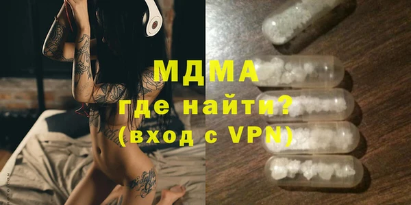 мескалин Бородино