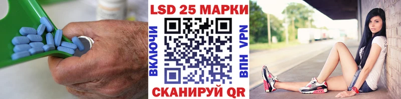 Лсд 25 экстази ecstasy  Новосокольники 