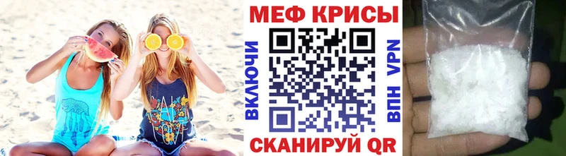 Мефедрон VHQ Новосокольники