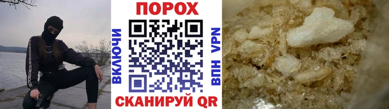 Метамфетамин кристалл  продажа наркотиков  Новосокольники 
