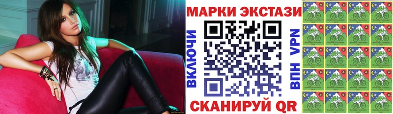 MEGA ТОР  Новосокольники  Марки NBOMe 1500мкг 