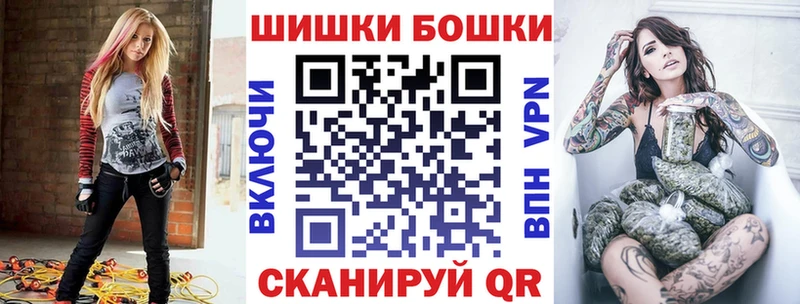 Бошки марихуана White Widow  купить наркоту  Новосокольники 